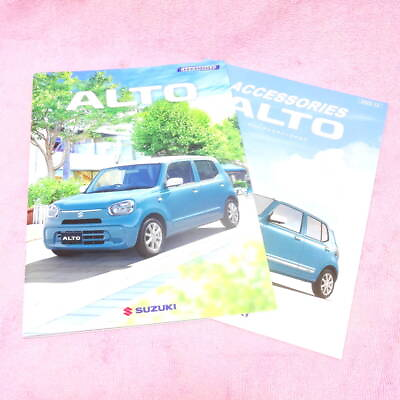 #ad Suzuki Alto Parts Catalog Set 2022 December $29.36
