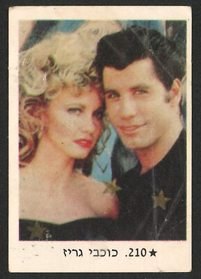 #ad #ad John Travolta amp; Olivia Newton John No. 210 Israel Tv World Card Album 1986 Greas $50.00