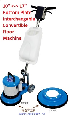 #ad 17quot; 10quot; Convertible Floor Machine scrubber Carpet Cleaning NEW $888.00