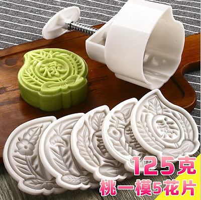 2021 New Peach shape Moon cake Pastry mold hand pressure One Barrel 5 Stamps DIY $26.99