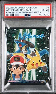 #ad 2022 Marumiya Pokémon Ash Pikachu Lucario #3 PSA 6 EX MT $29.90