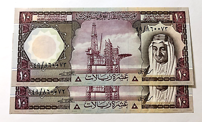 #ad Saudi Arabia 1977 10 Riyals P 18 Consecutive Pair UNC 2 BANKNOTES UNC SERIAL $135.00