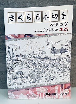 #ad Sakura Catalogue of Japanese Stamps 2025 for all stamps from year 1894 to 2024 $18.50