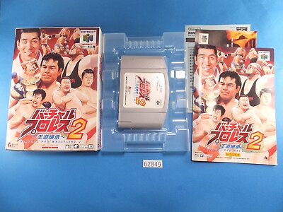 #ad Virtual Pro Wrestling 2 Nintendo 64 N64 Video Games USED From Japan 62849 $80.00